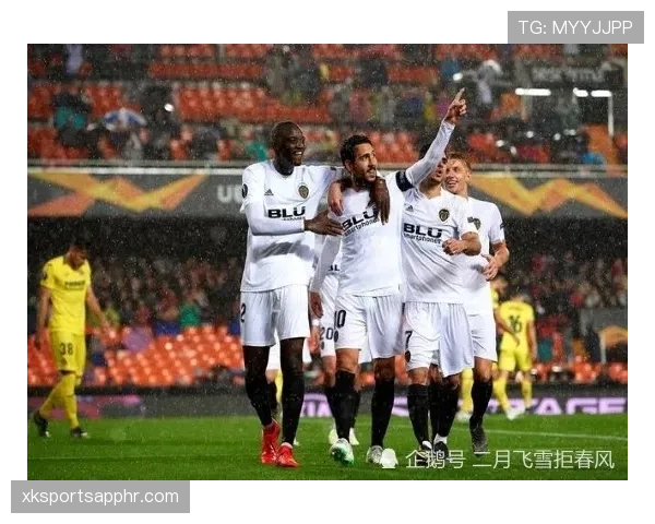 瓦伦西亚传统强队光环消退，近期表现波动对西甲竞争格局带来变化